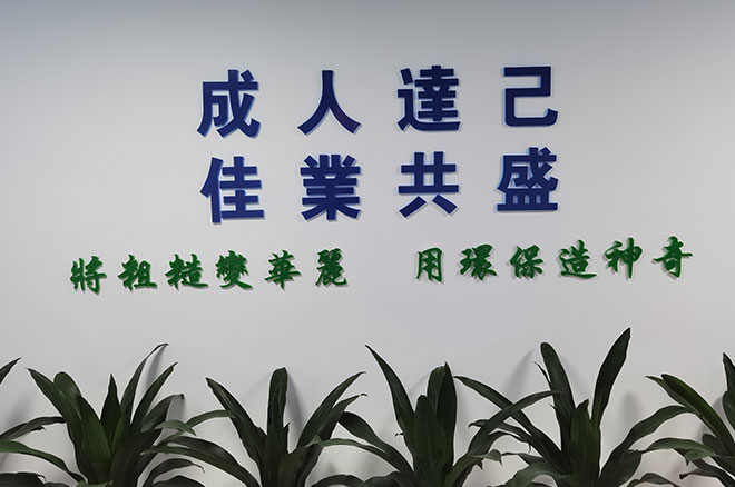 標(biāo)語(yǔ)